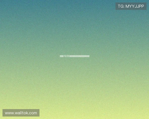 《暗红1936》：一场横跨历史与人性的谍战风云